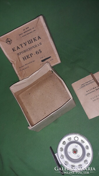 Antik CCCP orosz horgász - peca orsó KATUSKA használatlan dobozával a képek szerint