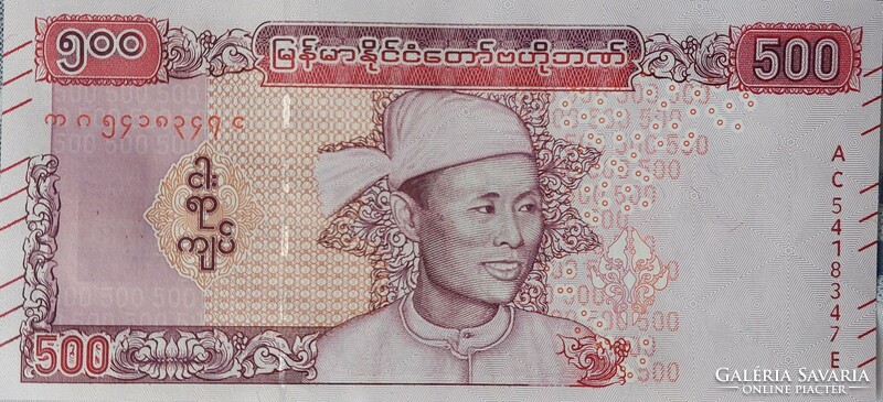 Myanmar 500 kyats, 2020, unc banknote