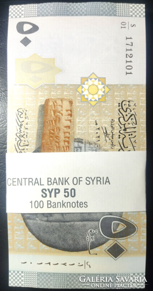 Syria 50 pounds 100 pc. Unc