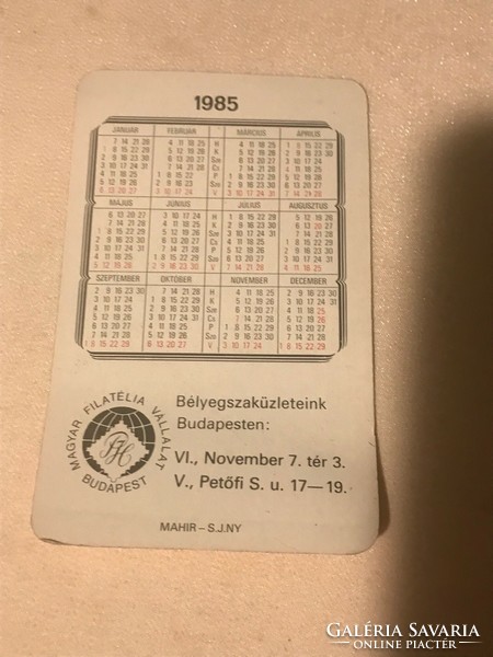 Card calendar 1985. We have no intention of entering! We only accept iron, metal, paper and textile waste.