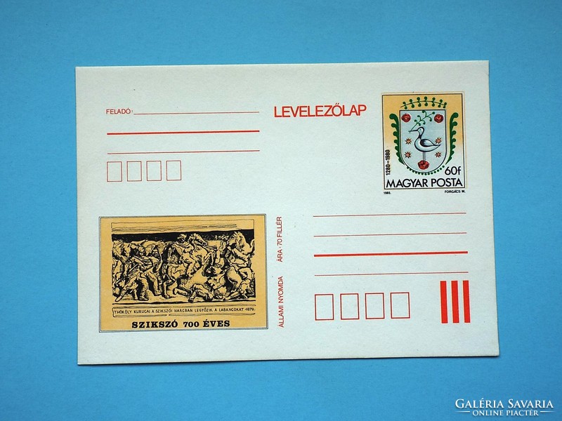Stamp postcard (m2/3) - 1980. Szikszó 700 years old