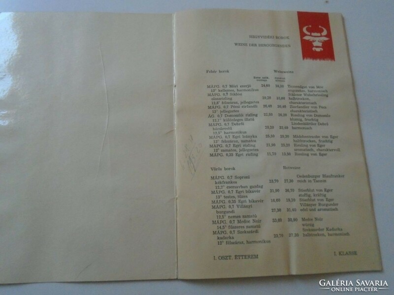 D202202 menu - hotel freedom Budapest menu / drink list / morning price list 1960's