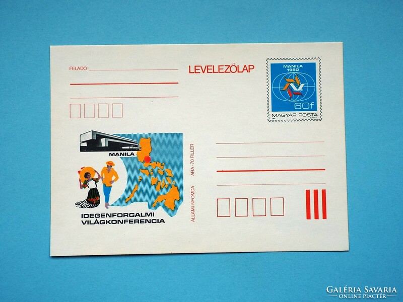 Ticket postcard (m2/3) - 1980 World Tourism Conference Manila