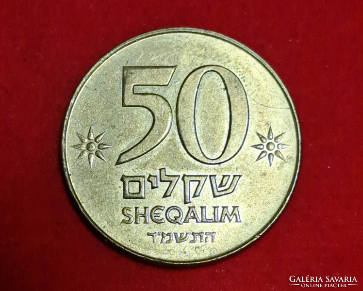 Izrael 50 Sékel (2028)