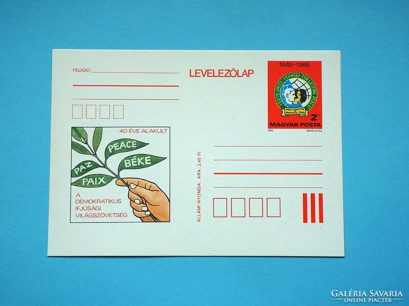 Stamp postcard (m2/3) - 1985. 40 years ago the democratic youth association was founded