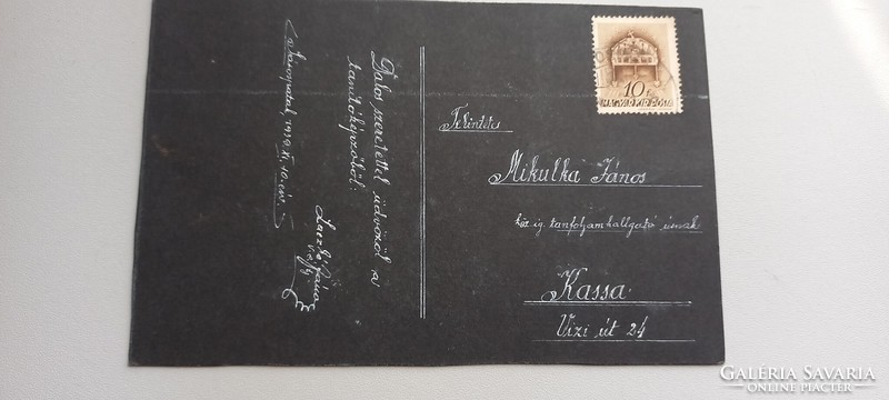 DALOS kézzel rajzolt levelezőlap (Kassa címzéssel) bélyeggel és egy bélyeg nélkül