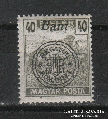 Megszállási bélyegek 0015 Nagyváradi felülnyomás MPIK 37 postatiszta