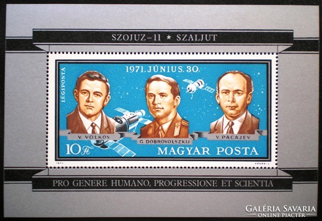 B84 / 1971 Soyuz 11 - Salyut block mail cleaner