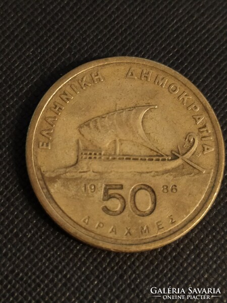 50 Drachma 1986 - Greece
