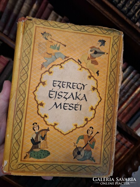 1958 Forum edition of the most beautiful tales of the thousand and one nights antique fairy tale book! Protective cover!