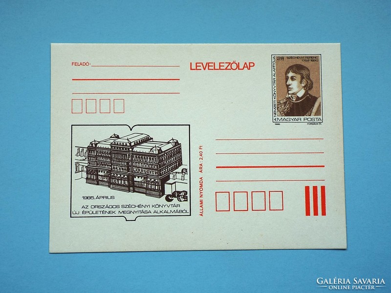 Díjjegyes levelezőlap (M2/3) - 1985. Az Országos Széchenyi Könyvtár új épületének megnyitása alkalmá