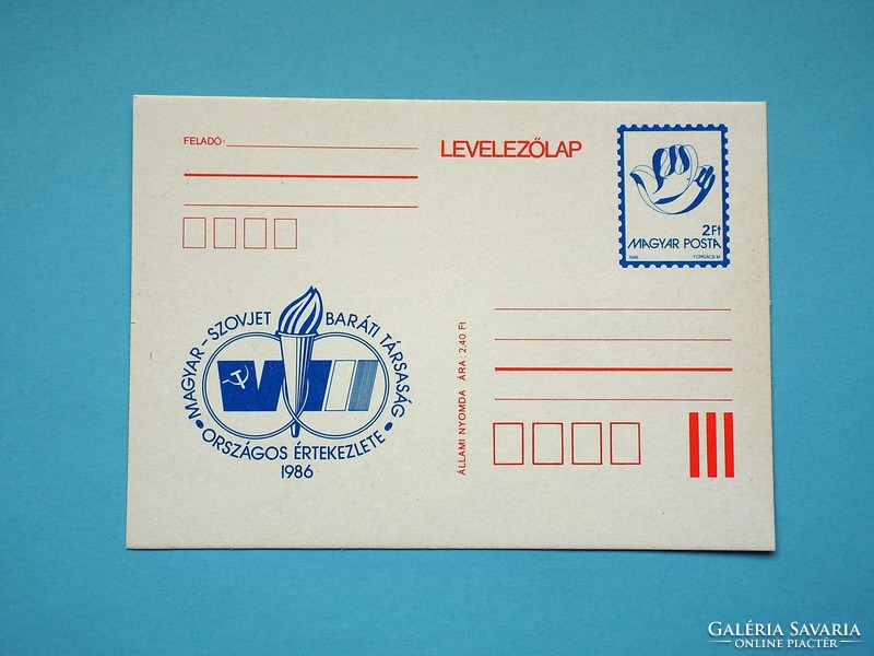 Díjjegyes levelezőlap (M2/3) - 1986. Magyar-Szovjet Baráti Társaság Országos Értekezlete