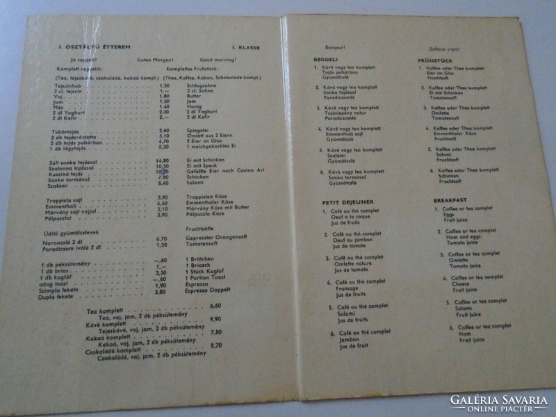 D202202 menu - hotel freedom Budapest menu / drink list / morning price list 1960's