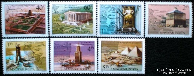 S3383-9 / 1980 Seven Wonders of the Ancient World stamp set postmark