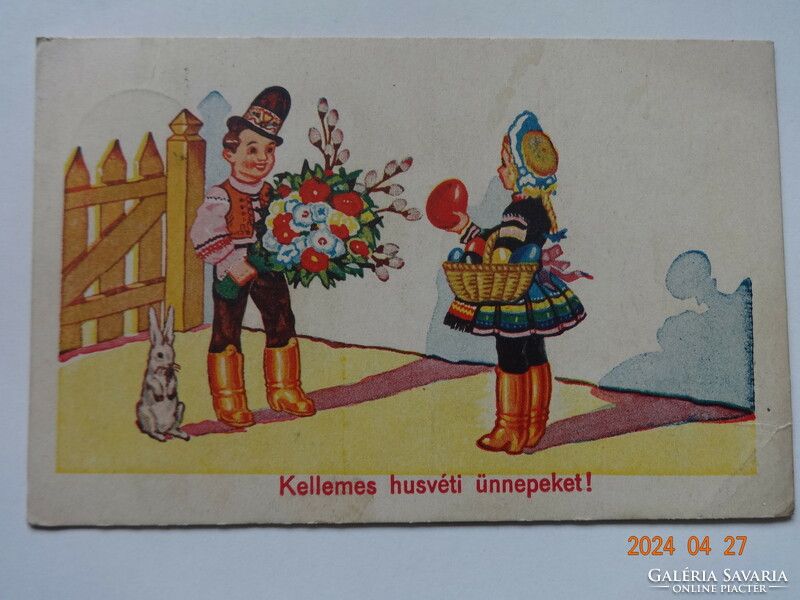 Old graphic Easter greeting card, folk