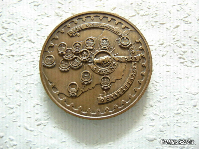 Szent István memorial medal 1988 large diameter 70 mm weight 132 grams