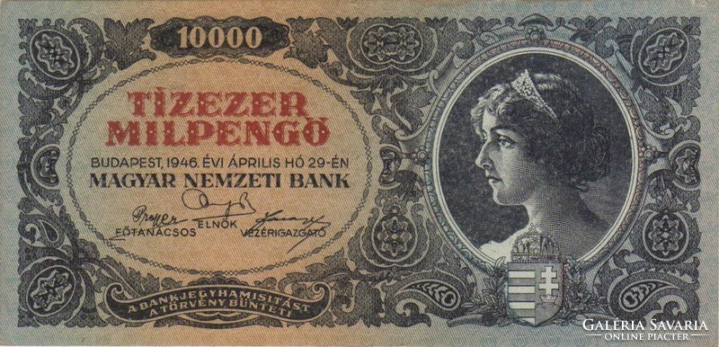 Ten thousand milpengő 1946 3. Unfolded Ounce