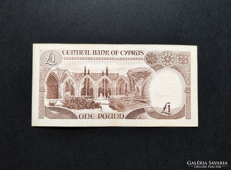Cyprus / cyprus 1 pound / lira 1985, vf