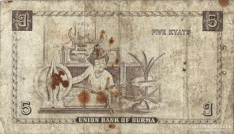 5 Kyat kyats 1958 Burma