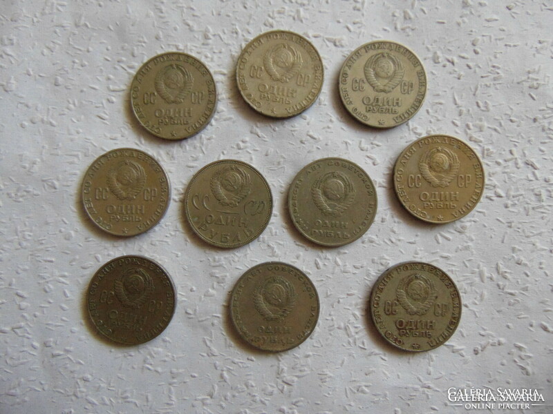 Soviet Union 10 pieces 1 ruble lot! 01