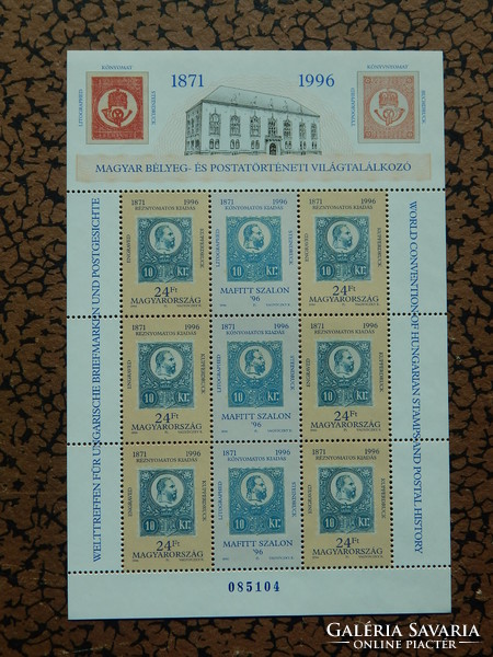 1996. Magyar Bélyeg- és Postatörténeti Világtalálkozó - blokk **