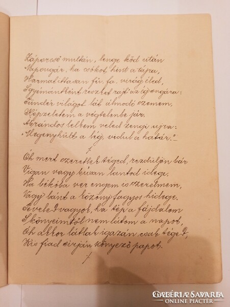 Memory of dull Mihály, submission 1896, manuscript