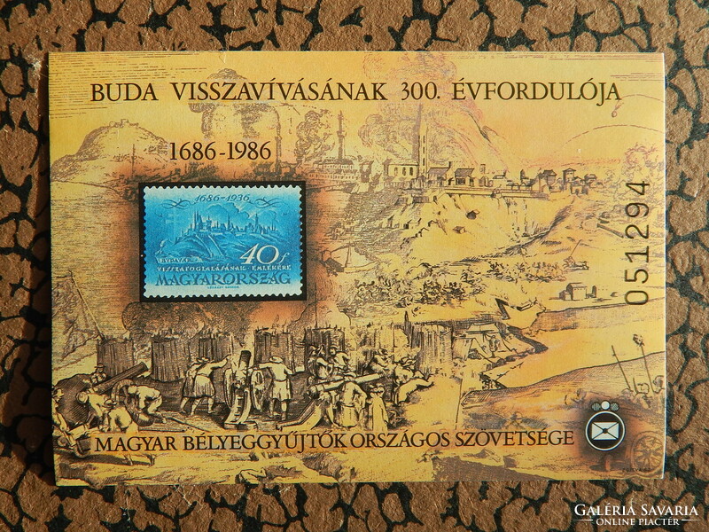 1986. Buda visszavívásának 300. évfordulója - Emlékív