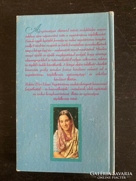 Rohini Devi Dashi: Hare Krishna Vegetarian Cookbook