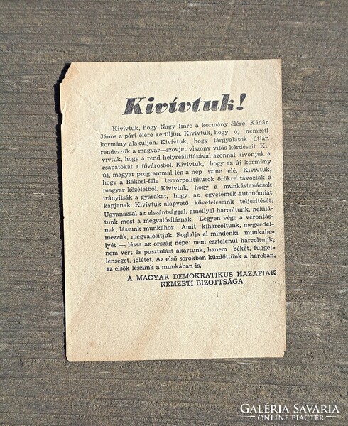 1956-os szorólap, Kivívtuk! A MAGYAR DEMOKRATIKUS HAZAFIAK NEMZETI BIZOTTSÁGA
