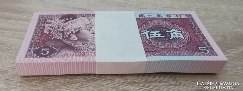 1 Bundle (100 pcs) of 5 yiao Chinese banknotes! Unfolded banknotes!