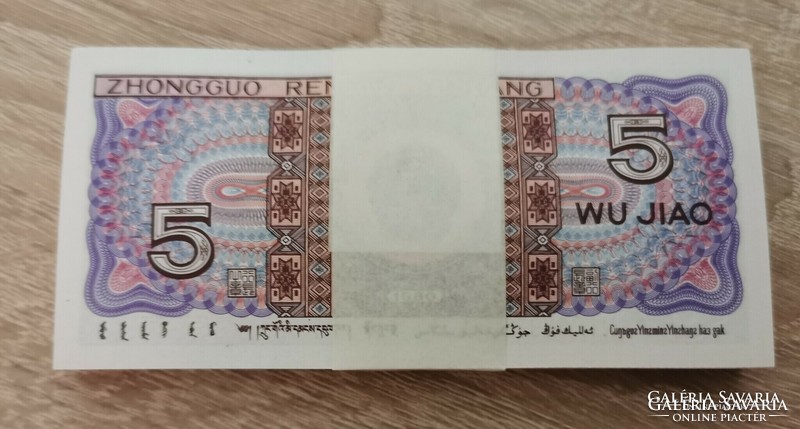 1 köteg (100db) 5 yiao Kínai bankjegy! Hajtatlan bankjegyek!