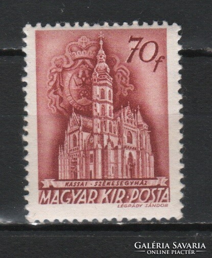 Hungarian postman 1389 mpik 742 kat price 80 HUF