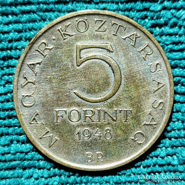 Petőfi 5 HUF 1948 (silver)