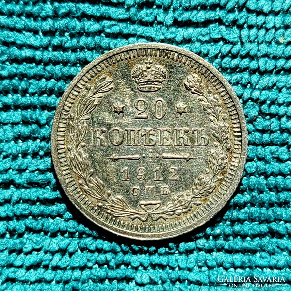 20 Kopejka 1912 (ezüst)