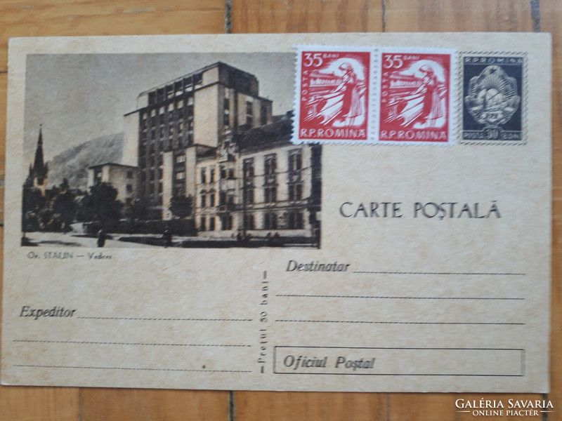 Romanian postcard with a price stamp