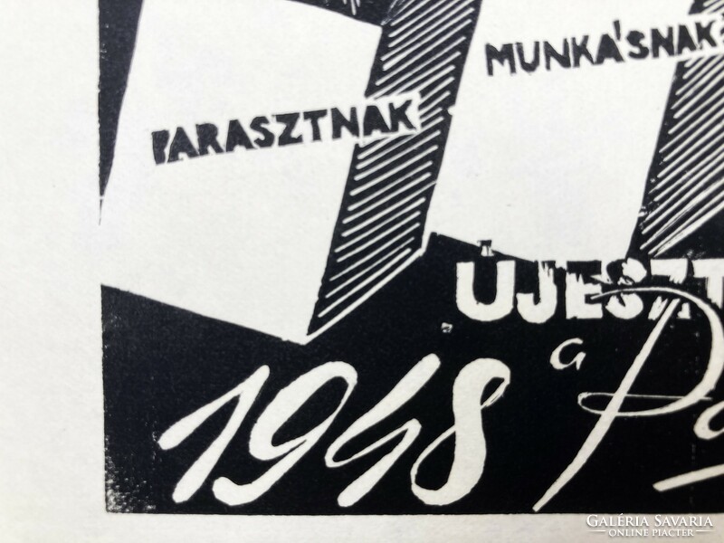 Lajos Kós Kirschler (1924-2008): 1948 New Year's greeting Parnassus book publisher, woodcut
