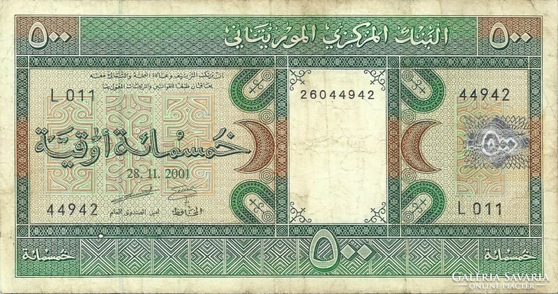500 Ouguiya 2001 Mauritania 2.
