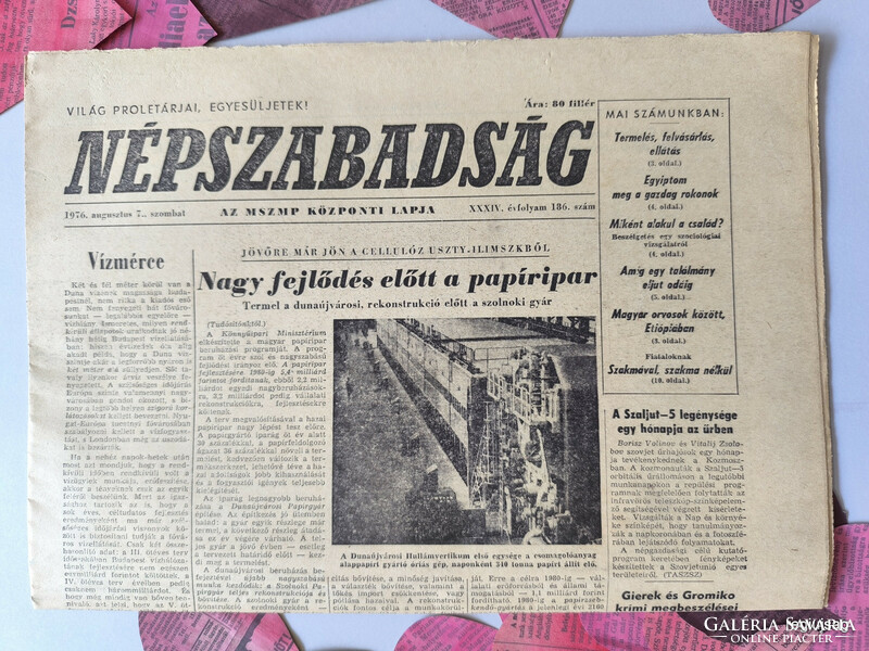 1976 augusztus 7  /  Népszabadság  /  Újság - Magyar /   Ssz.:  27582
