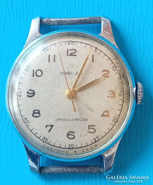 Soviet pobeda watch