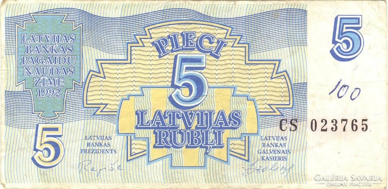 5 Ruble rubles 1992 Latvia 1.