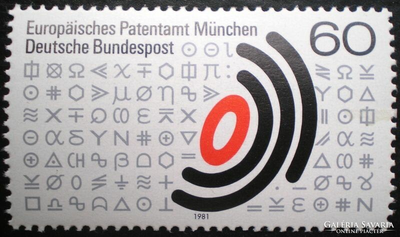 N1088 / Germany 1981 European patent protection stamp postal clerk