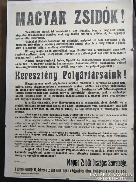Hungarian Jews! Photocopied poster call - Judaica
