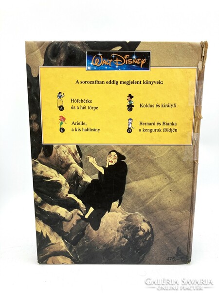 Walt Disney: Hófehérke és a 7 törpe, A sorozat! Egmont Kiadó,1993 - ritkaság