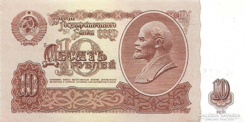 10 rubel 1961 Szovjetúnió