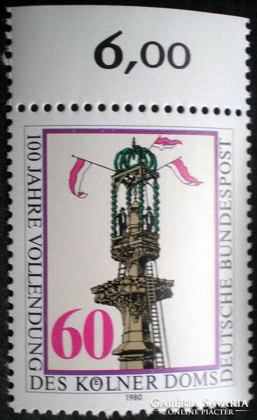 N1064sz / Németország 1980 A kölni dóm 100. évfordulója bélyeg postatiszta ívszéli összegzőszámos