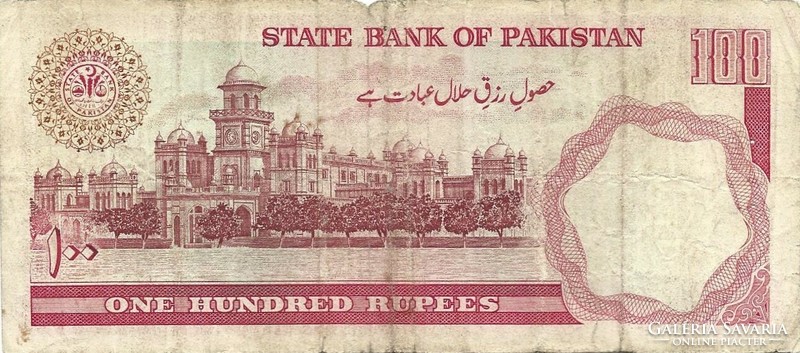 100 rupia 1986 Pakisztán 1.