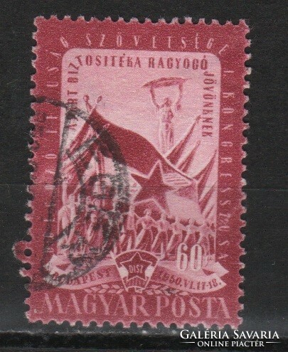 Pecsételt Magyar 1893 MPIK 1165   Kat ár 30 Ft