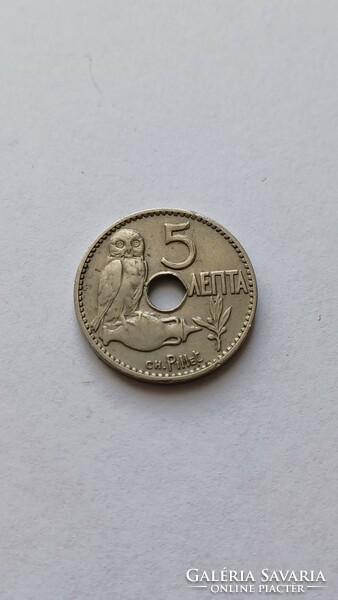 5 Lepta ( Nikkel ) 1912, Görögország