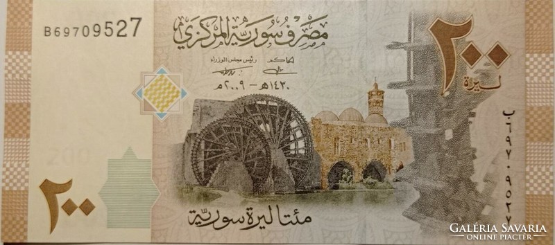 200 font pound pounds 2009 Szíria UNC
