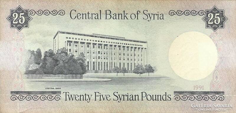 25 pounds pound pounds 1991 Syria